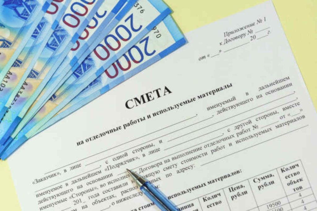 How to Fill Out an LIC Loan Form