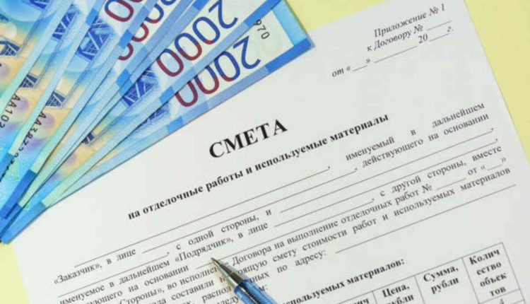 How to Fill Out an LIC Loan Form